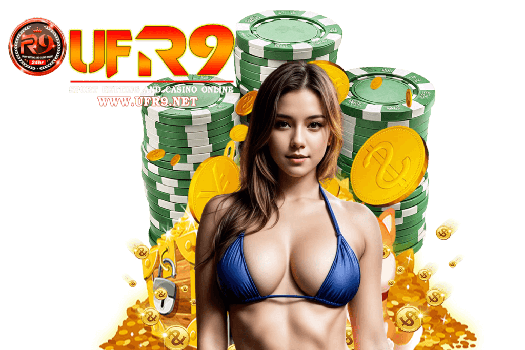 ufr9 สมัคร